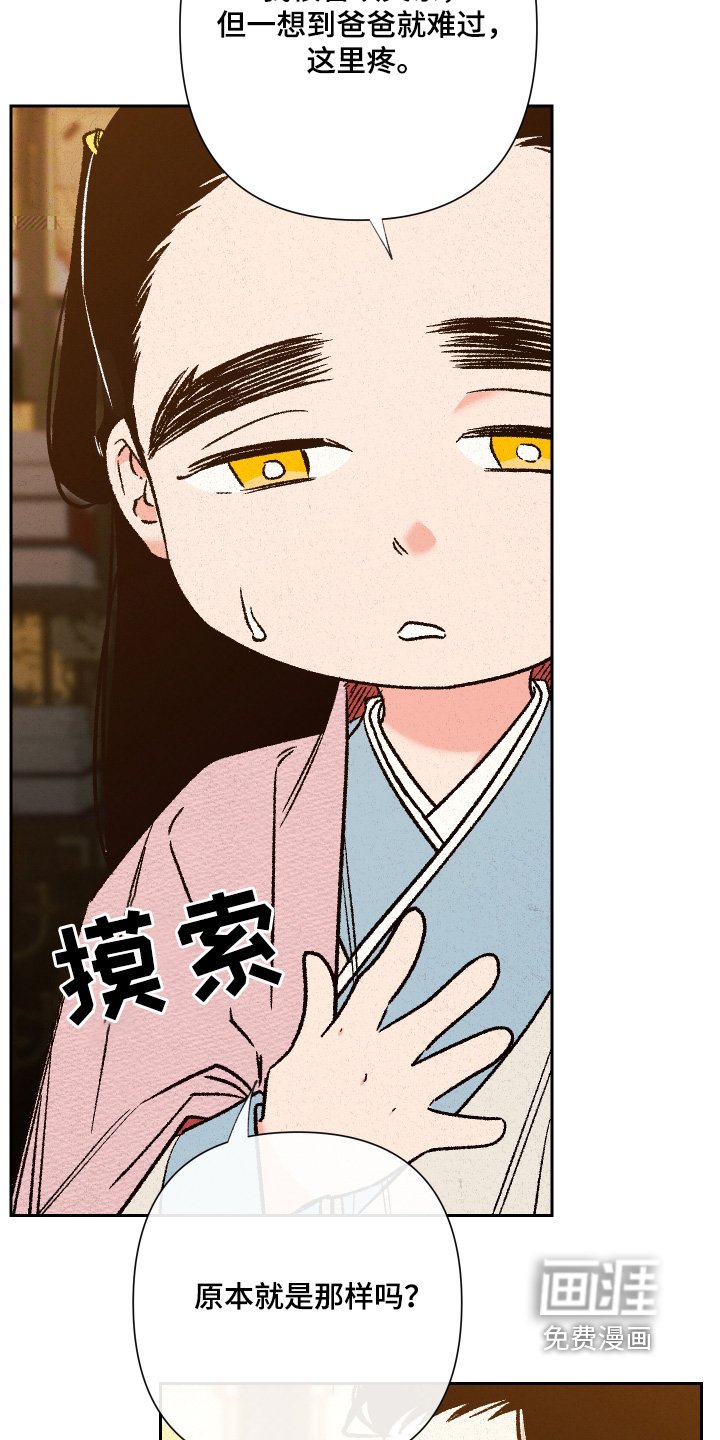 第146章：【第二季】为何