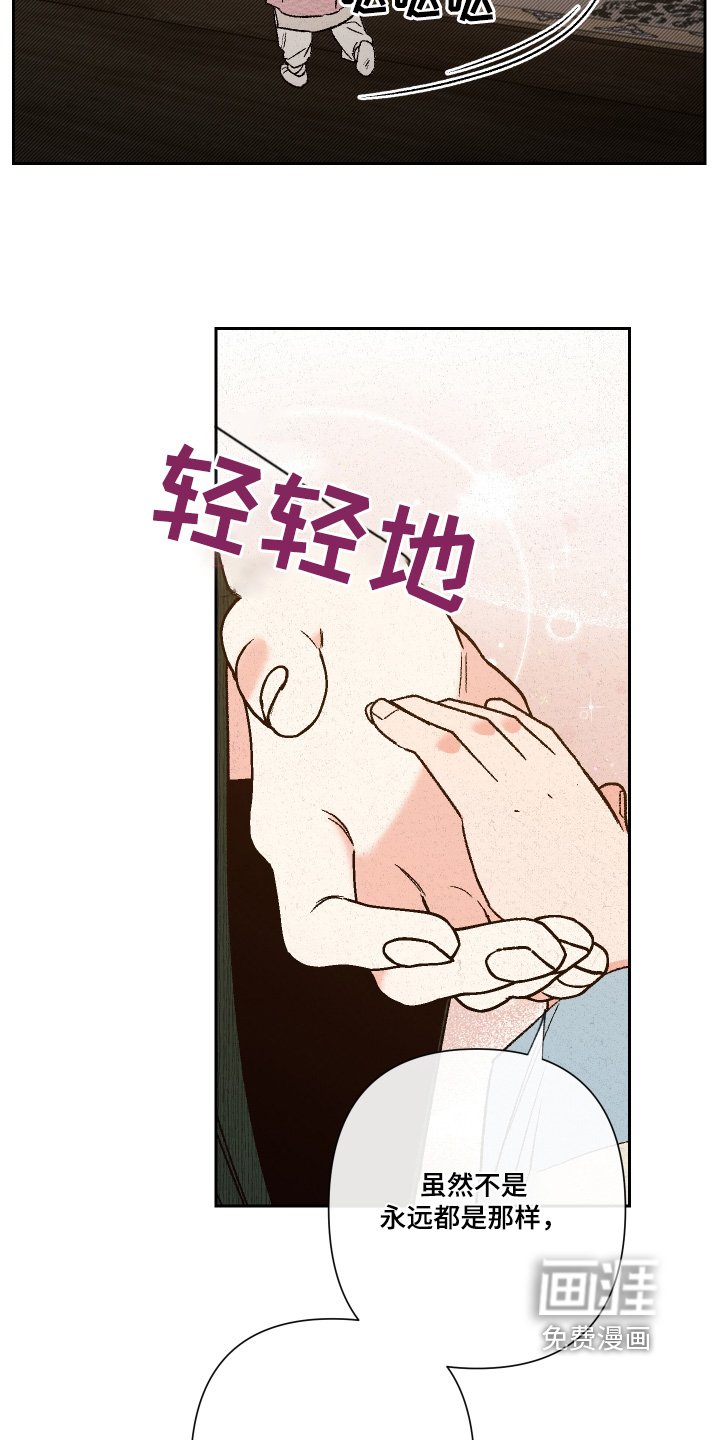 第146章：【第二季】为何