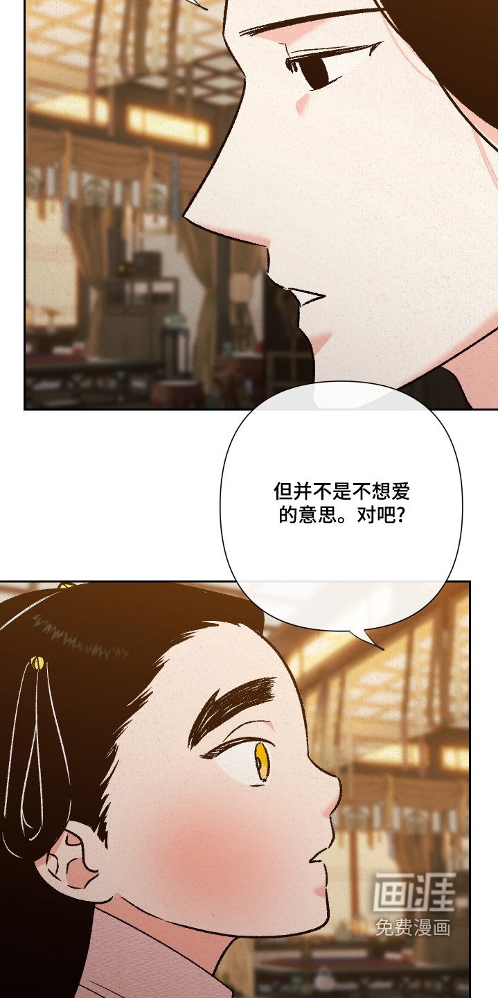 第146章：【第二季】为何