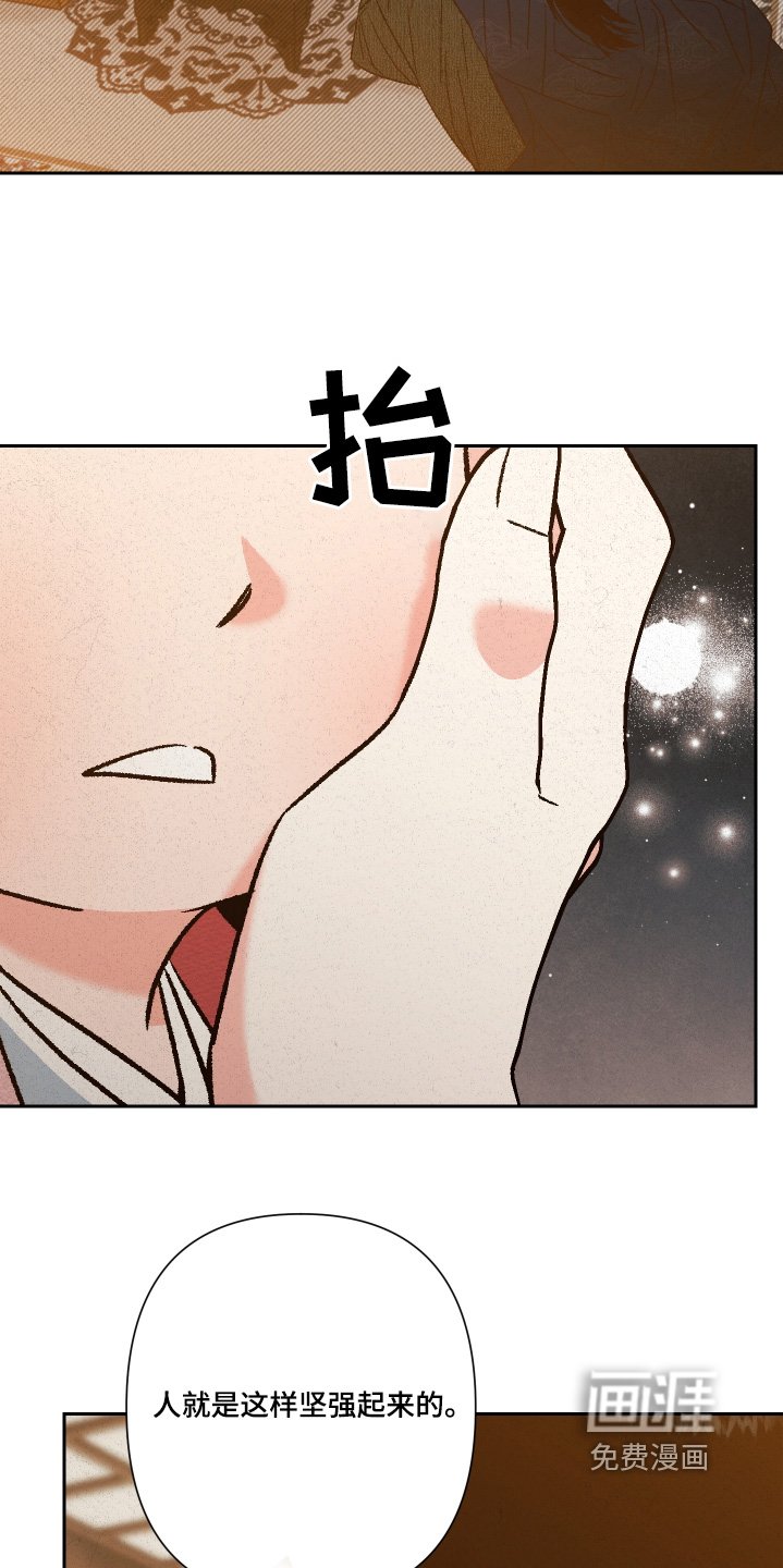第146章：【第二季】为何