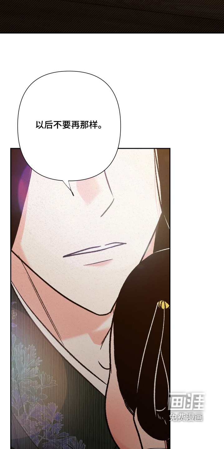 第146章：【第二季】为何