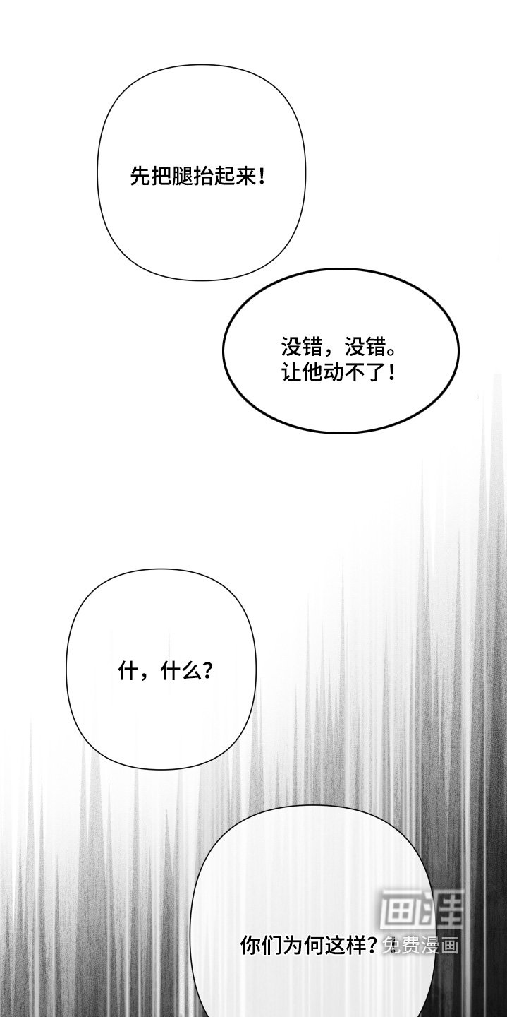 第147章：【第二季】都是你