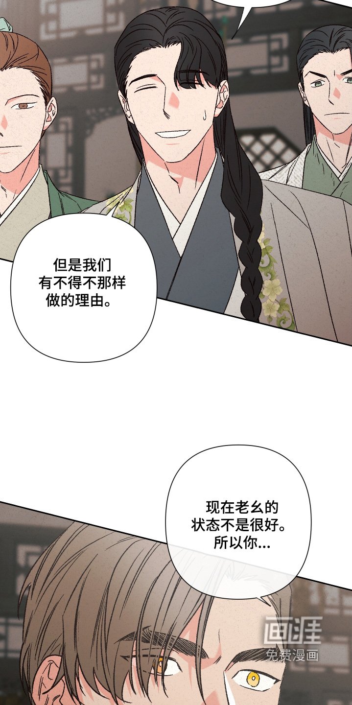 第147章：【第二季】都是你