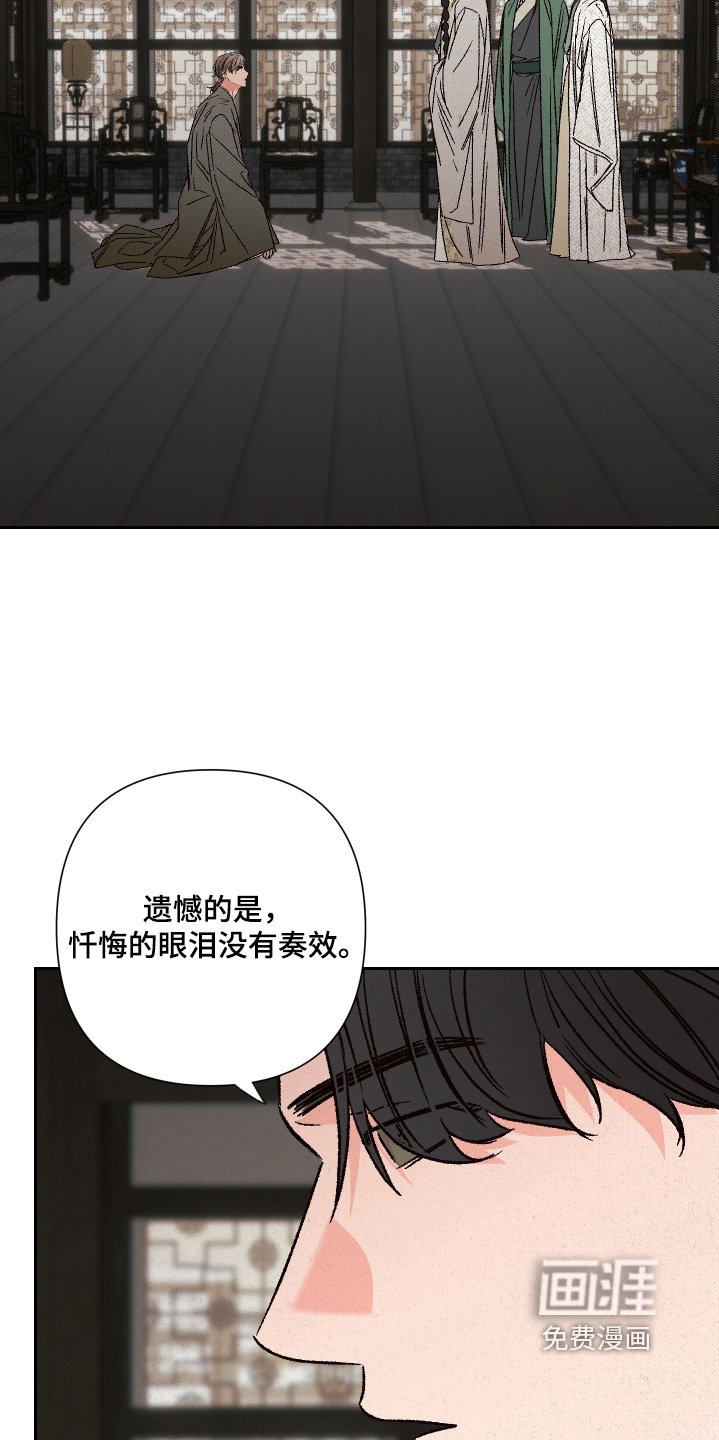 第147章：【第二季】都是你