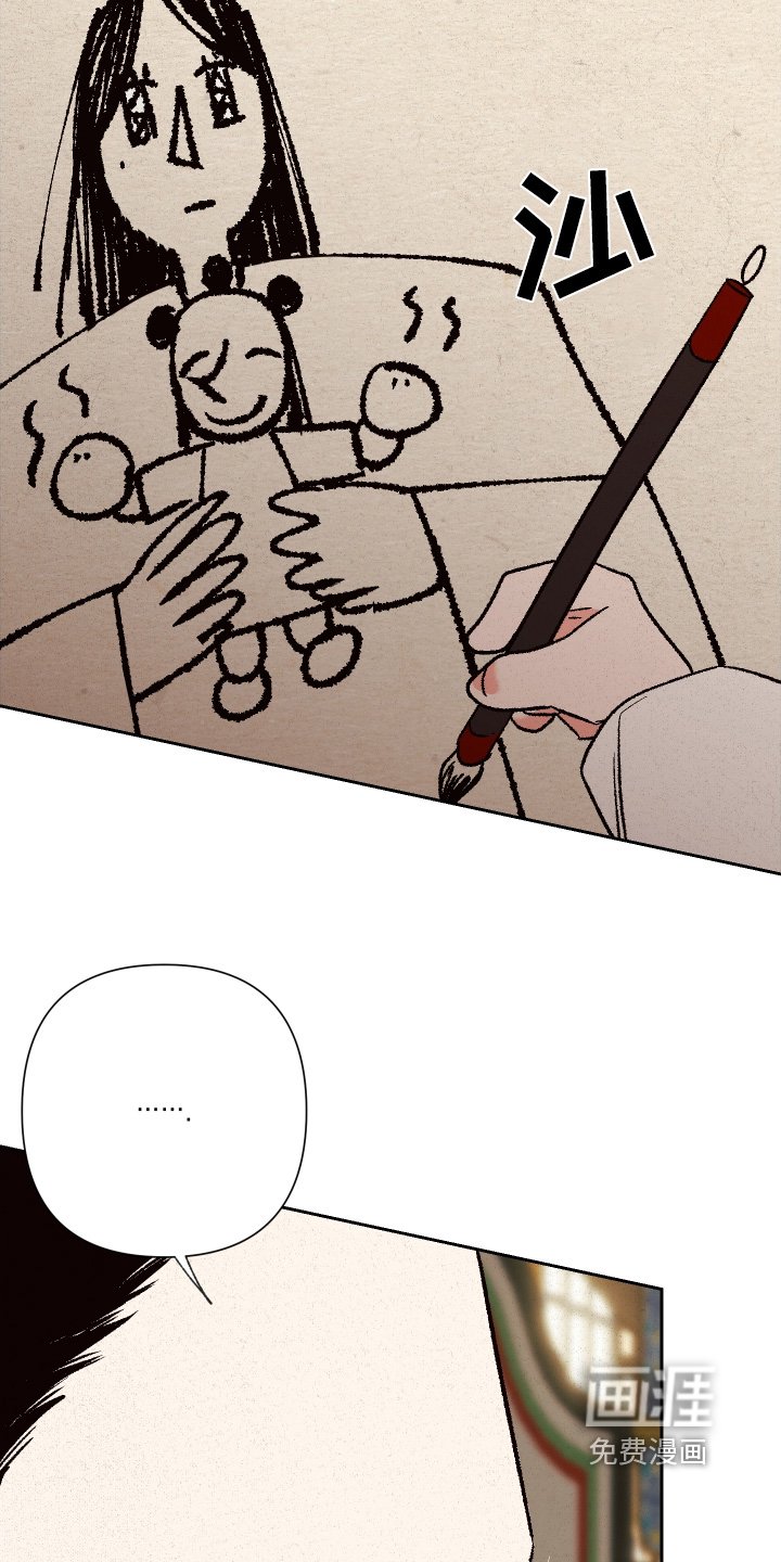 第147章：【第二季】都是你