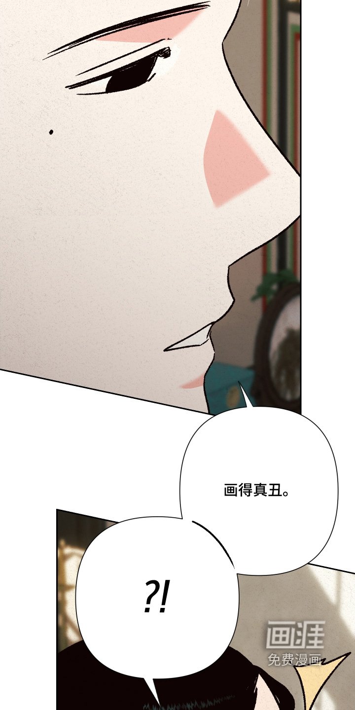第147章：【第二季】都是你