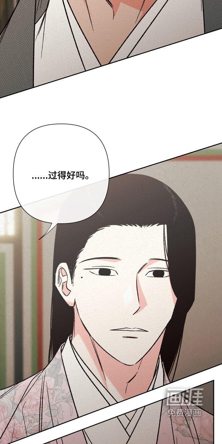 第148章：【第二季】对不起