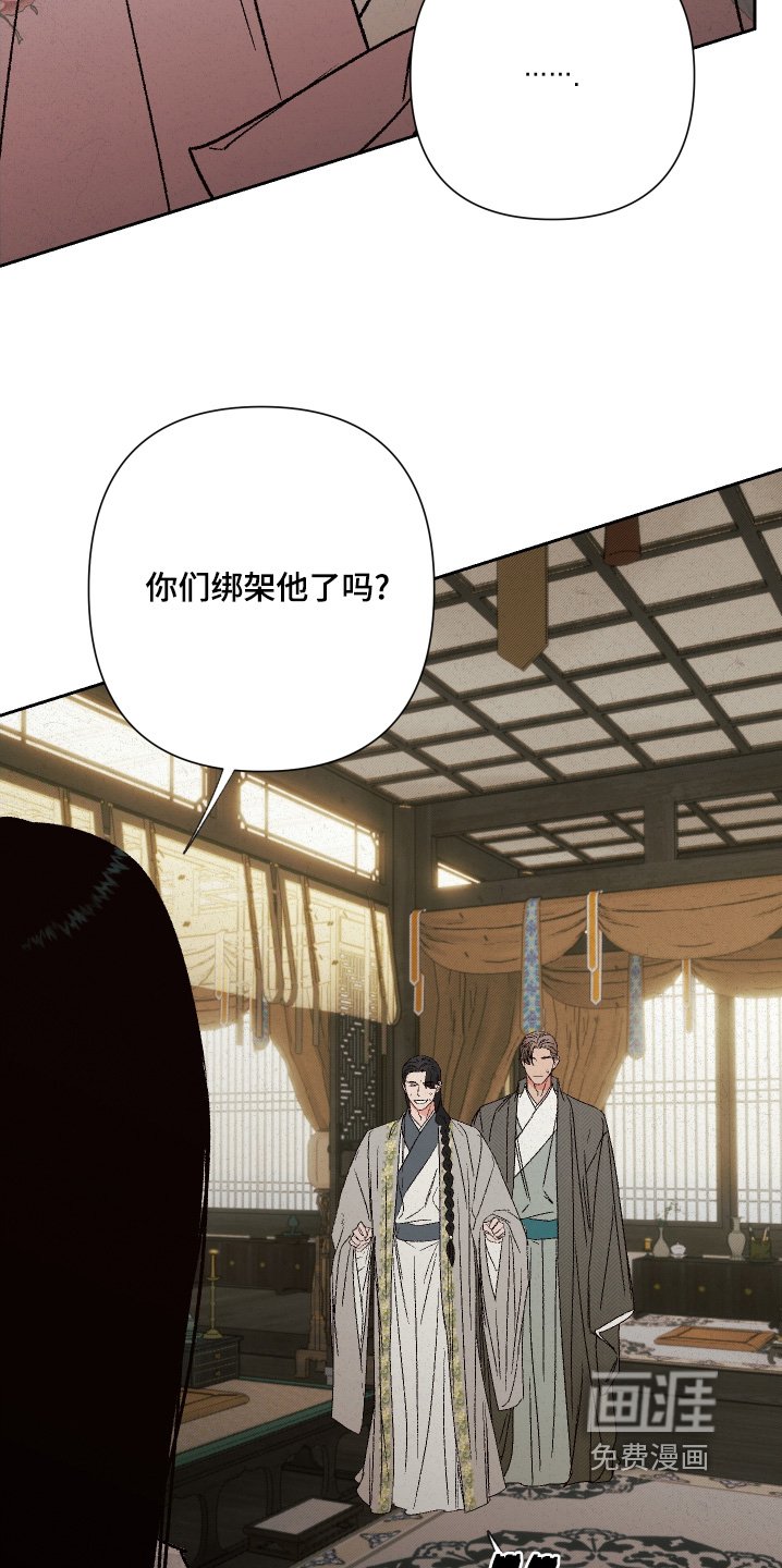 第148章：【第二季】对不起