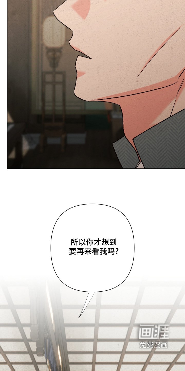 第149章：【第二季】要珍惜父亲