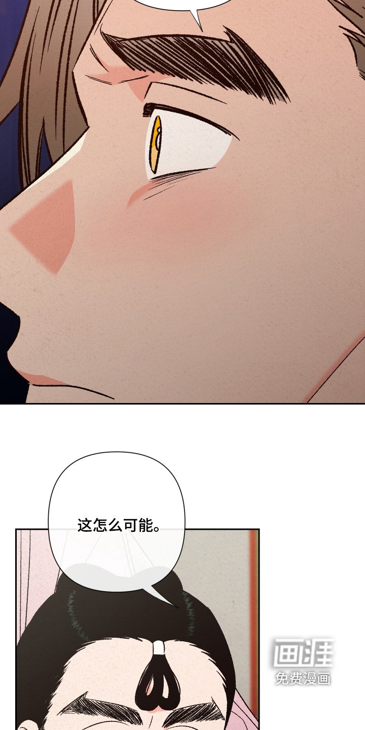 第149章：【第二季】要珍惜父亲