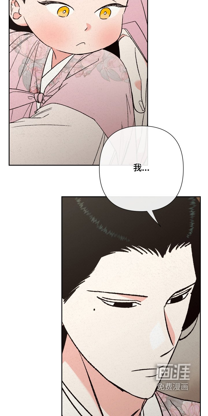 第149章：【第二季】要珍惜父亲