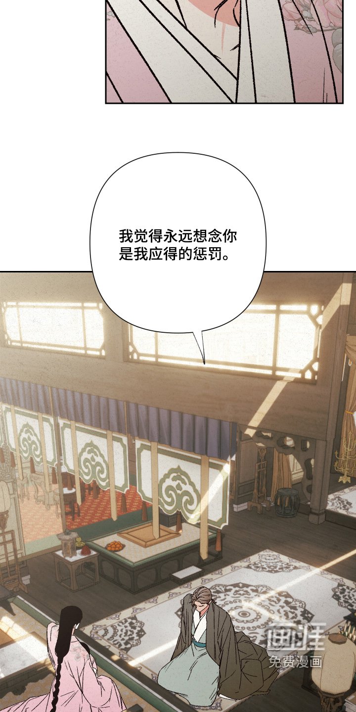 第149章：【第二季】要珍惜父亲