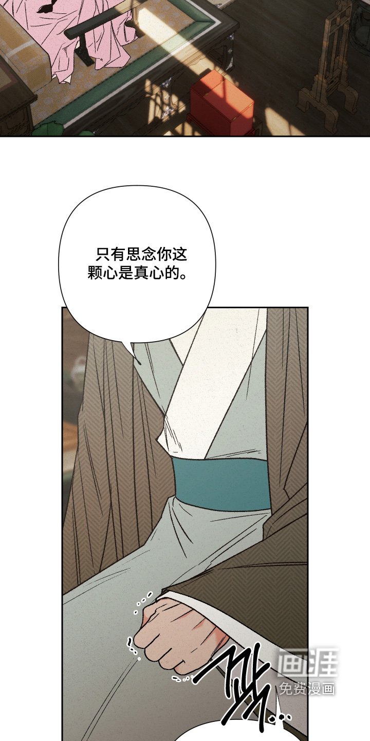 第149章：【第二季】要珍惜父亲