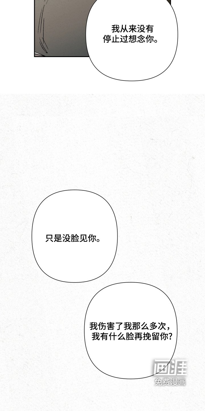 第149章：【第二季】要珍惜父亲