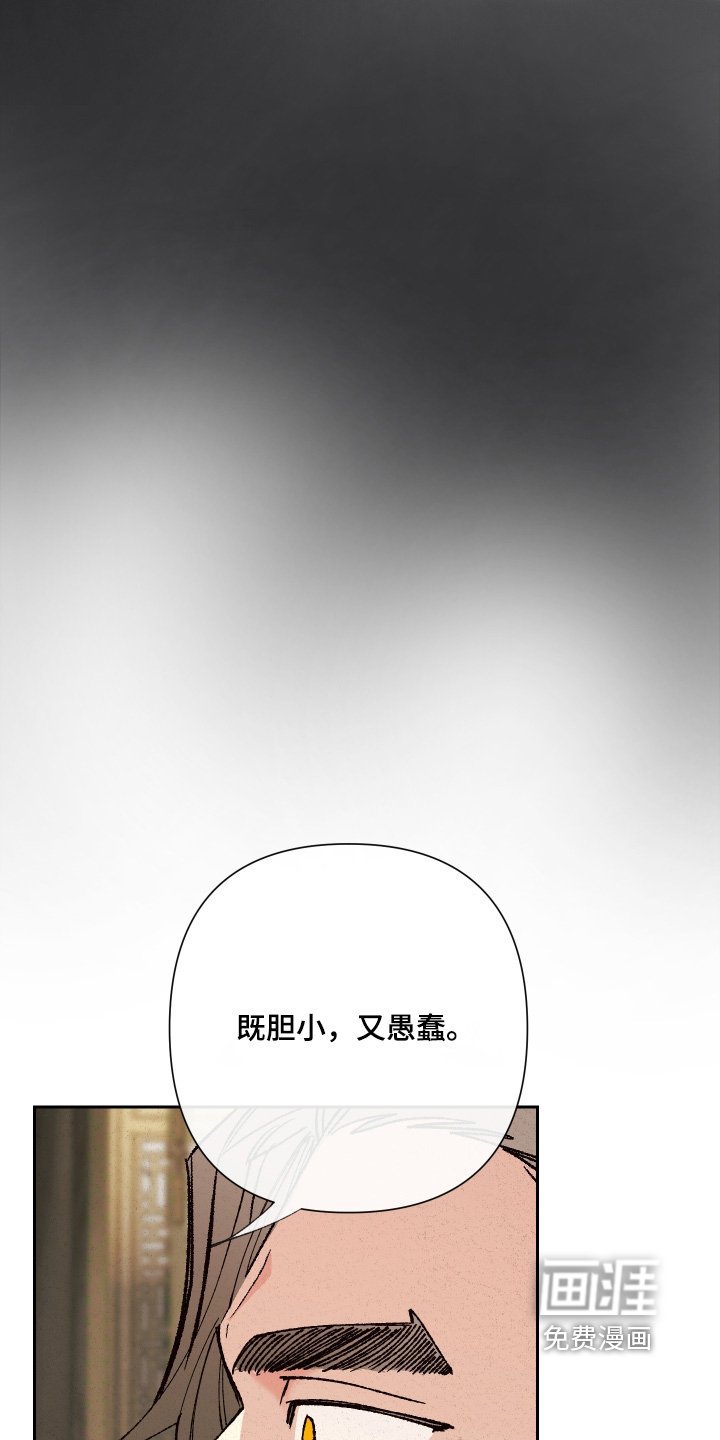 第149章：【第二季】要珍惜父亲