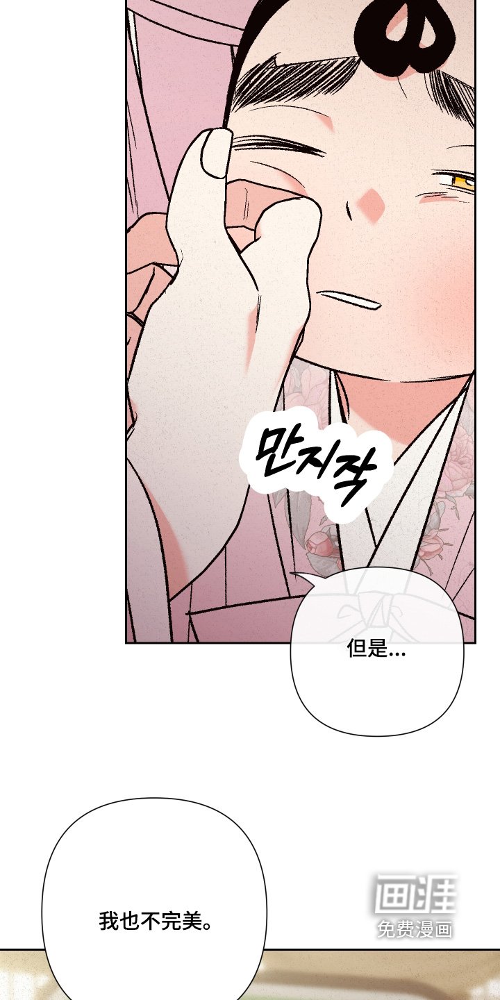 第149章：【第二季】要珍惜父亲