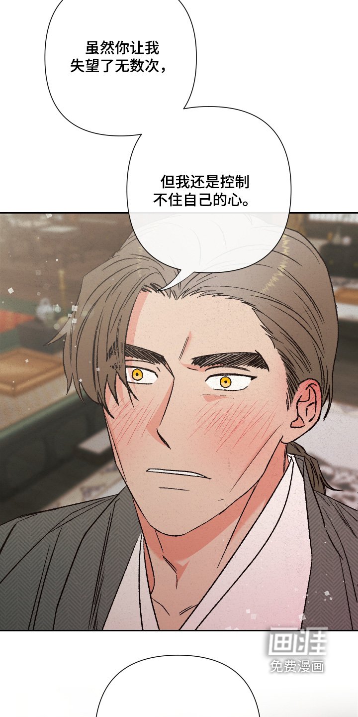 第149章：【第二季】要珍惜父亲