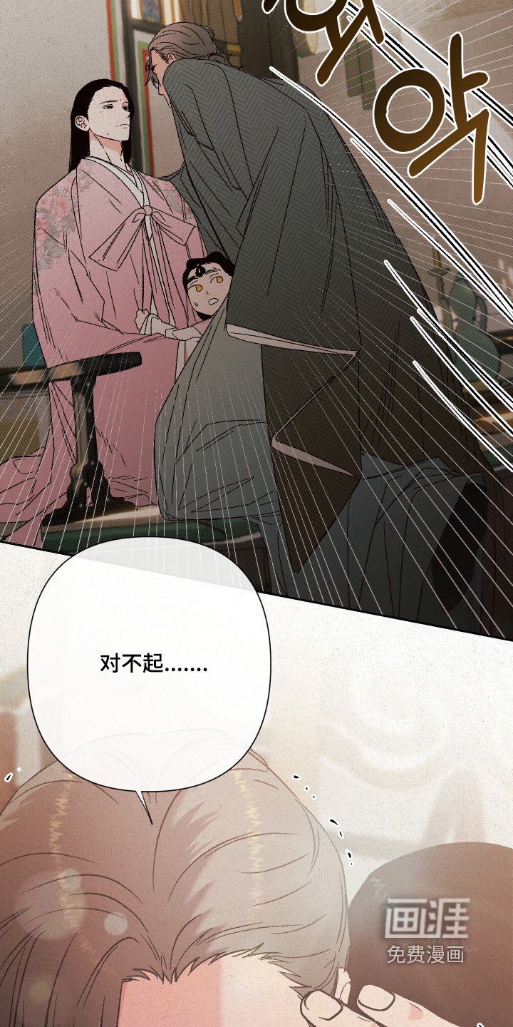 第149章：【第二季】要珍惜父亲
