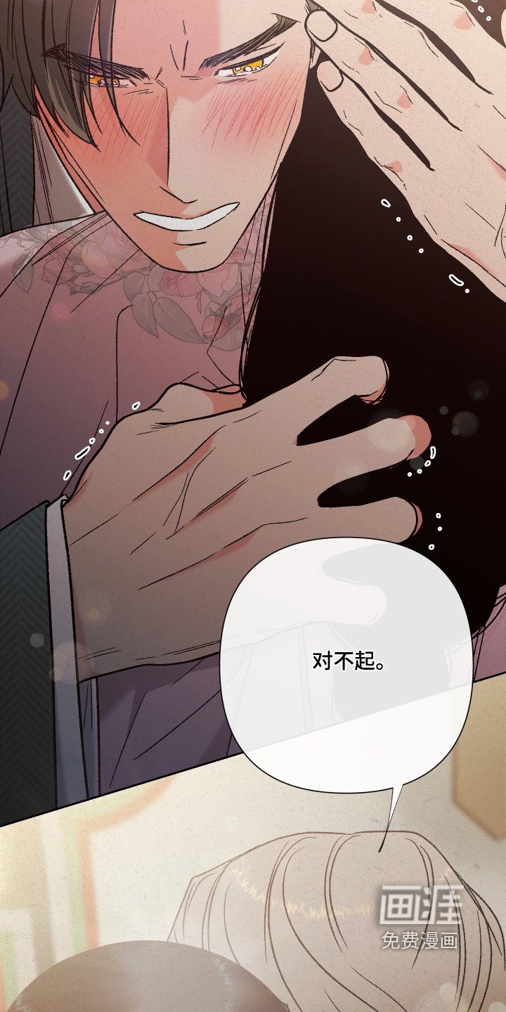 第149章：【第二季】要珍惜父亲