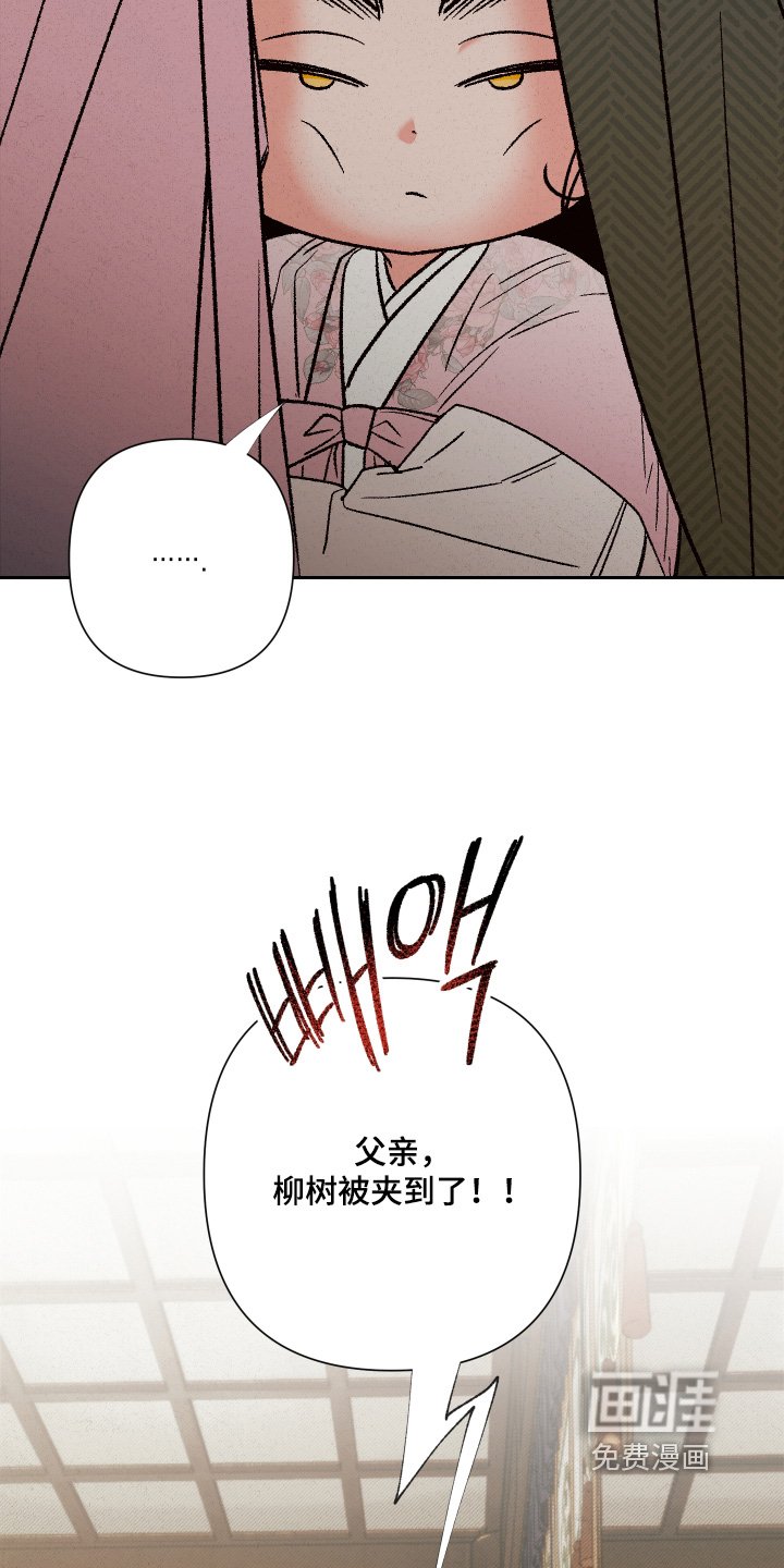 第149章：【第二季】要珍惜父亲