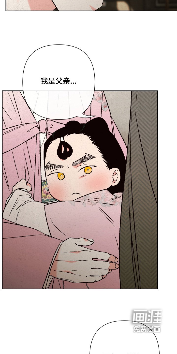第149章：【第二季】要珍惜父亲