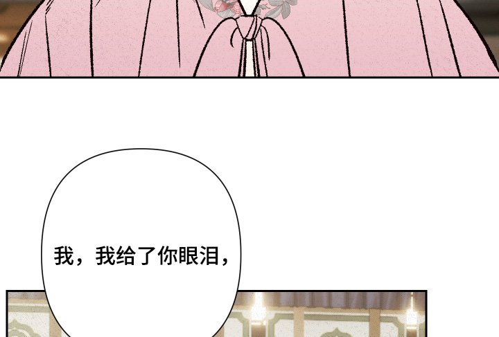第150章：【第二季】为什么欺负我父亲