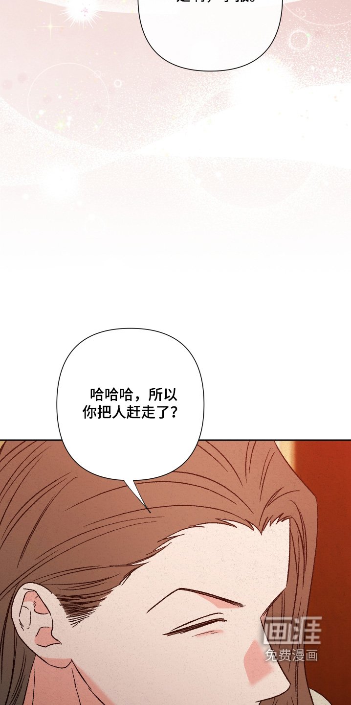 第150章：【第二季】为什么欺负我父亲