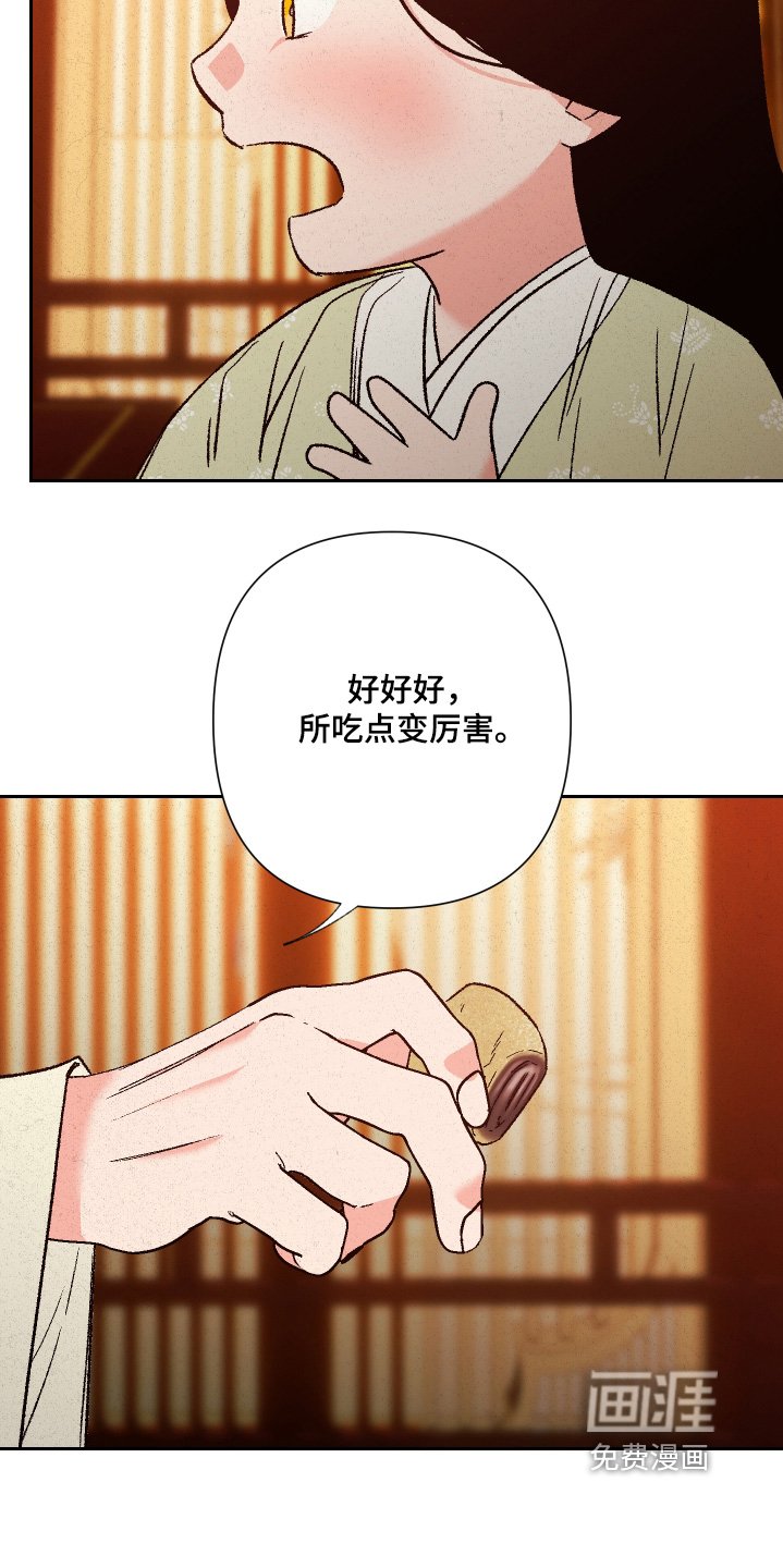 第150章：【第二季】为什么欺负我父亲