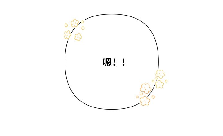 第150章：【第二季】为什么欺负我父亲