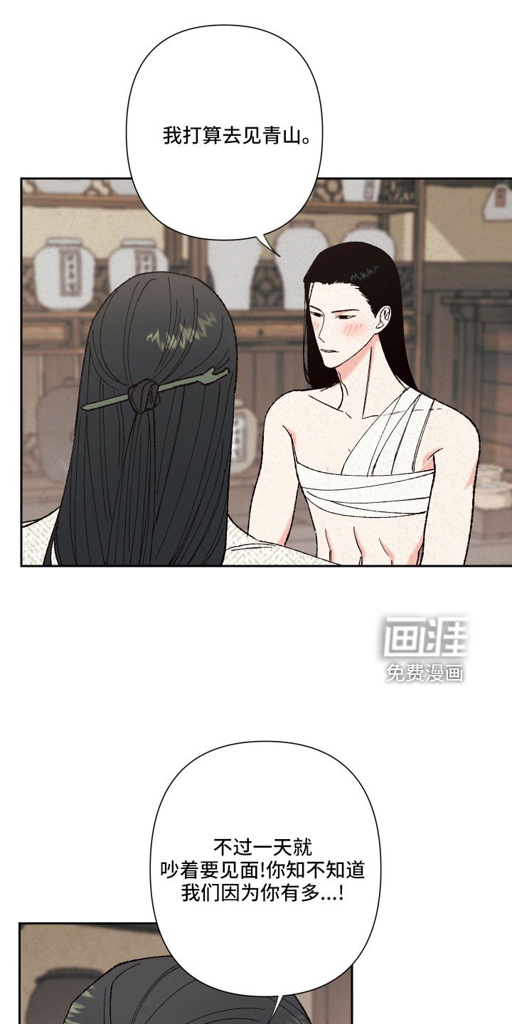 第15章：一起走