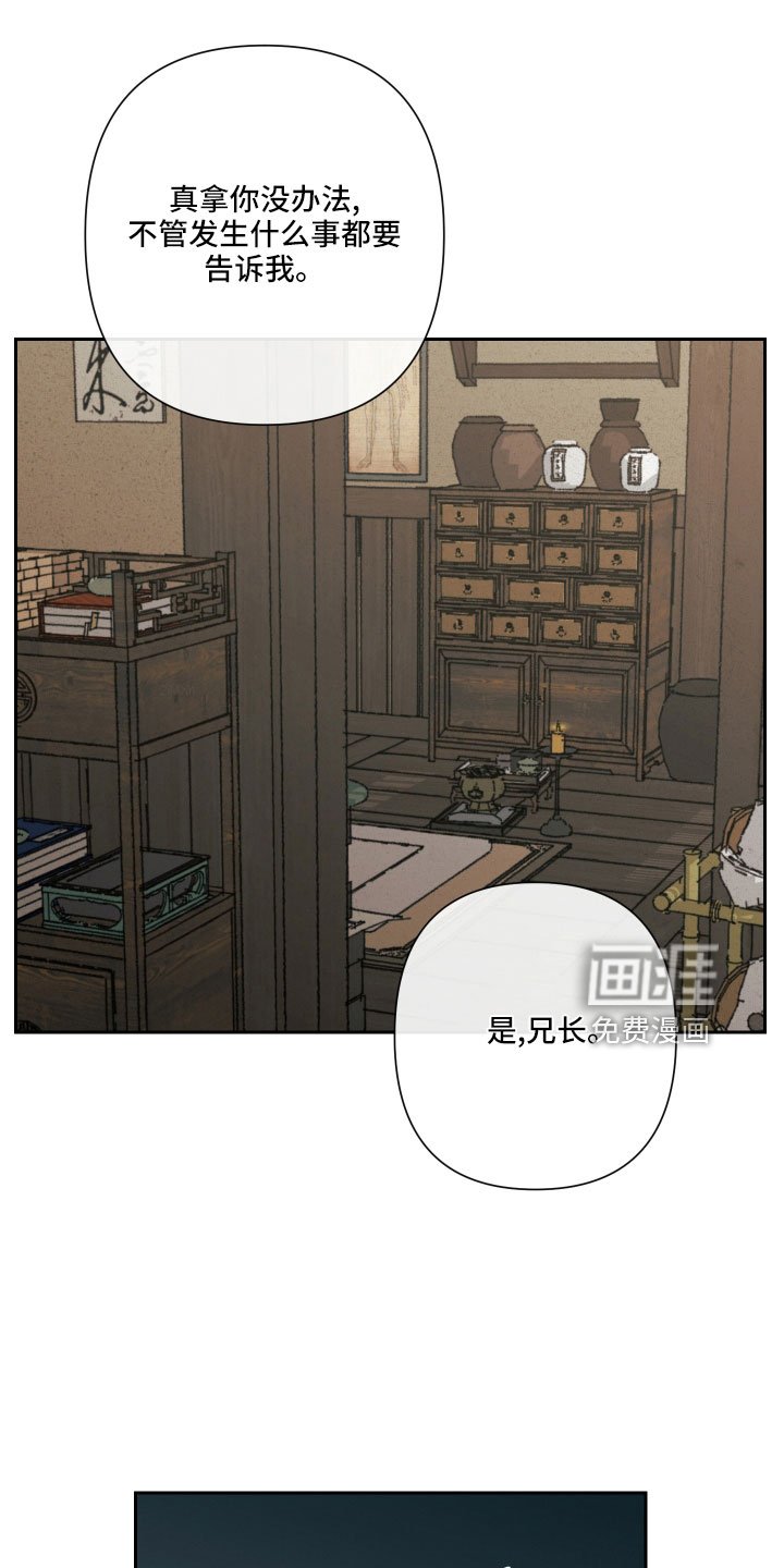 第15章：一起走