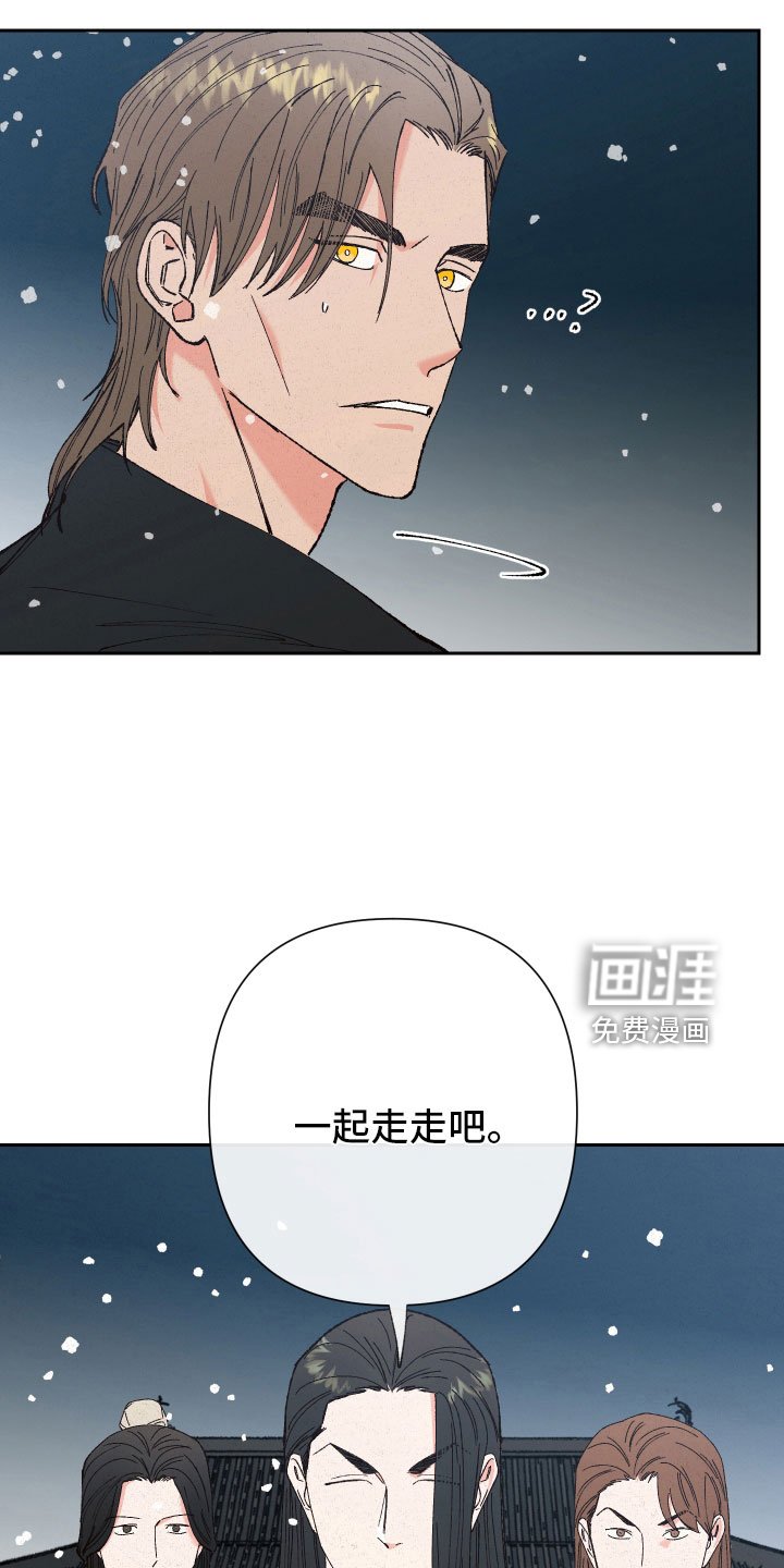 第15章：一起走