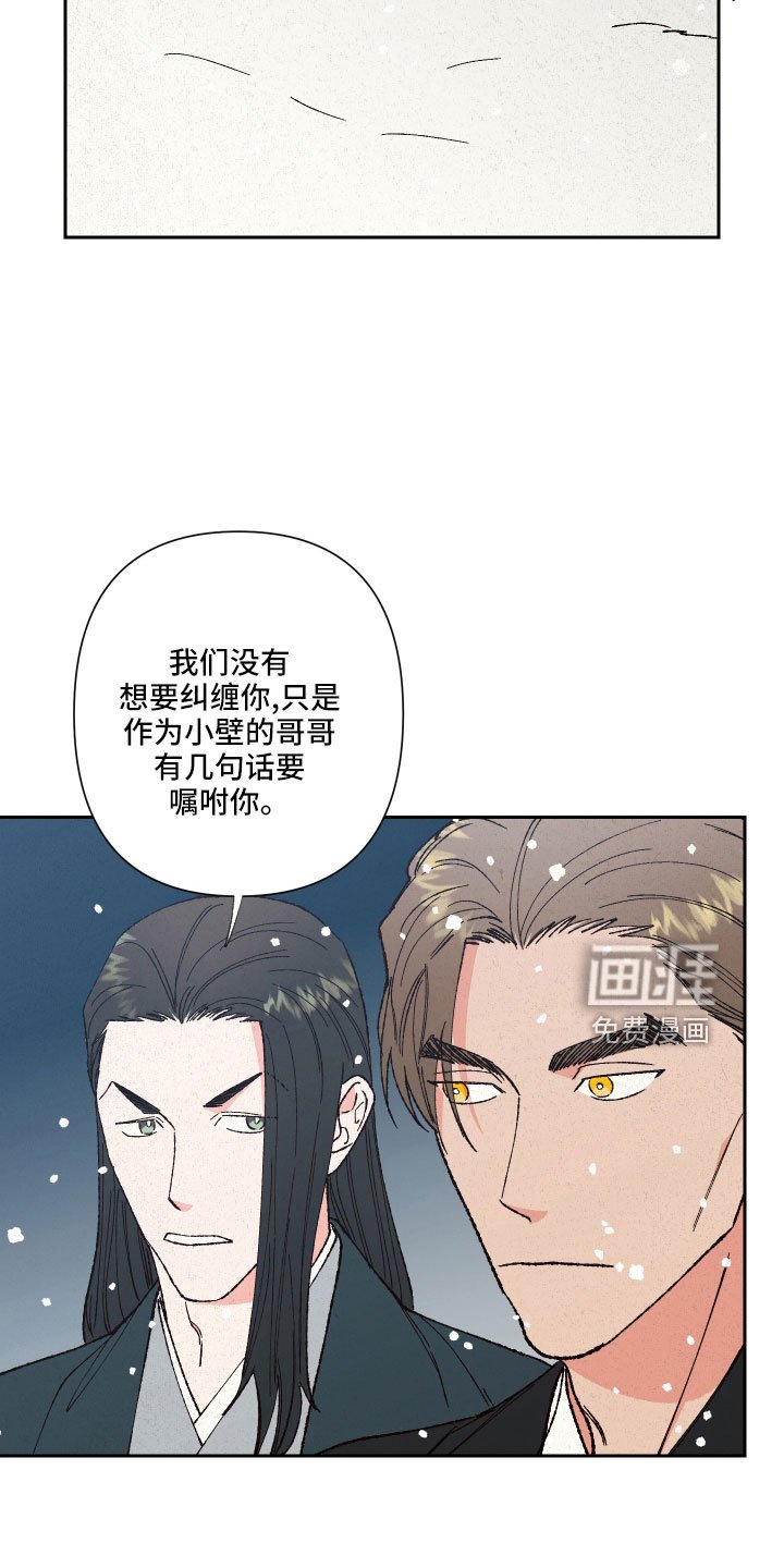 第15章：一起走