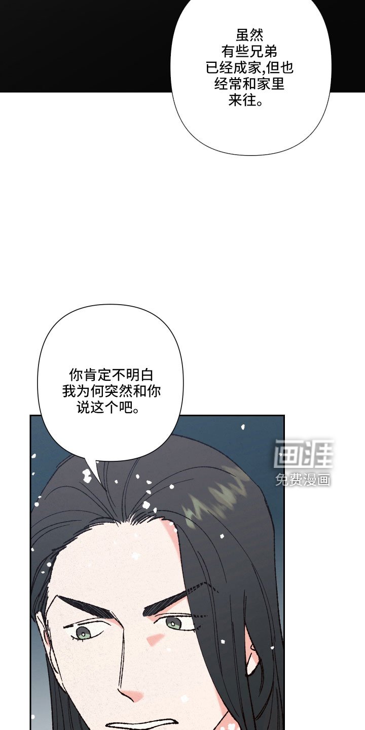 第15章：一起走