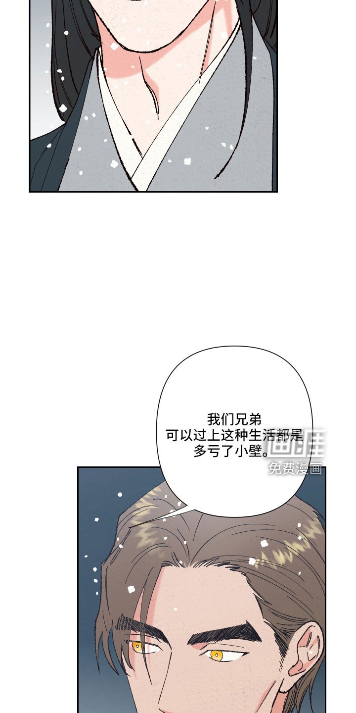 第15章：一起走