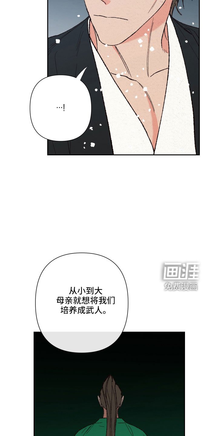 第15章：一起走