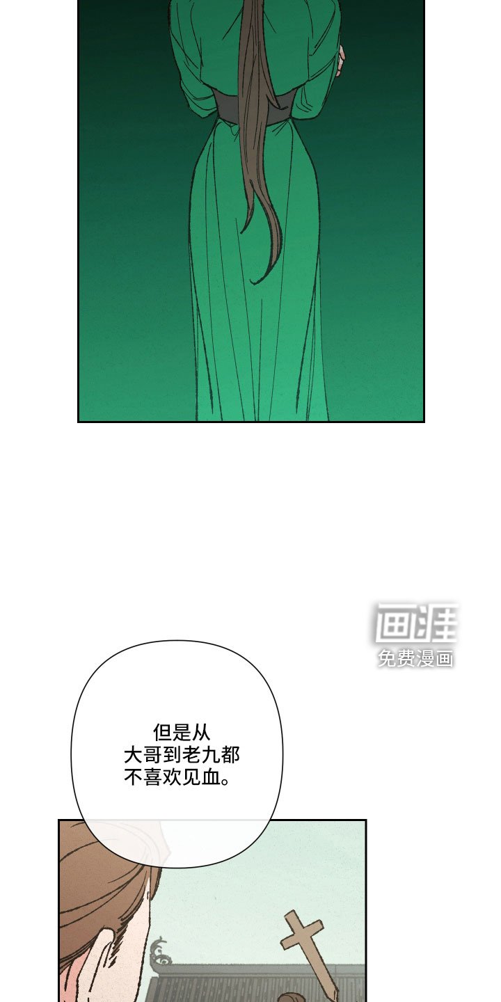 第15章：一起走