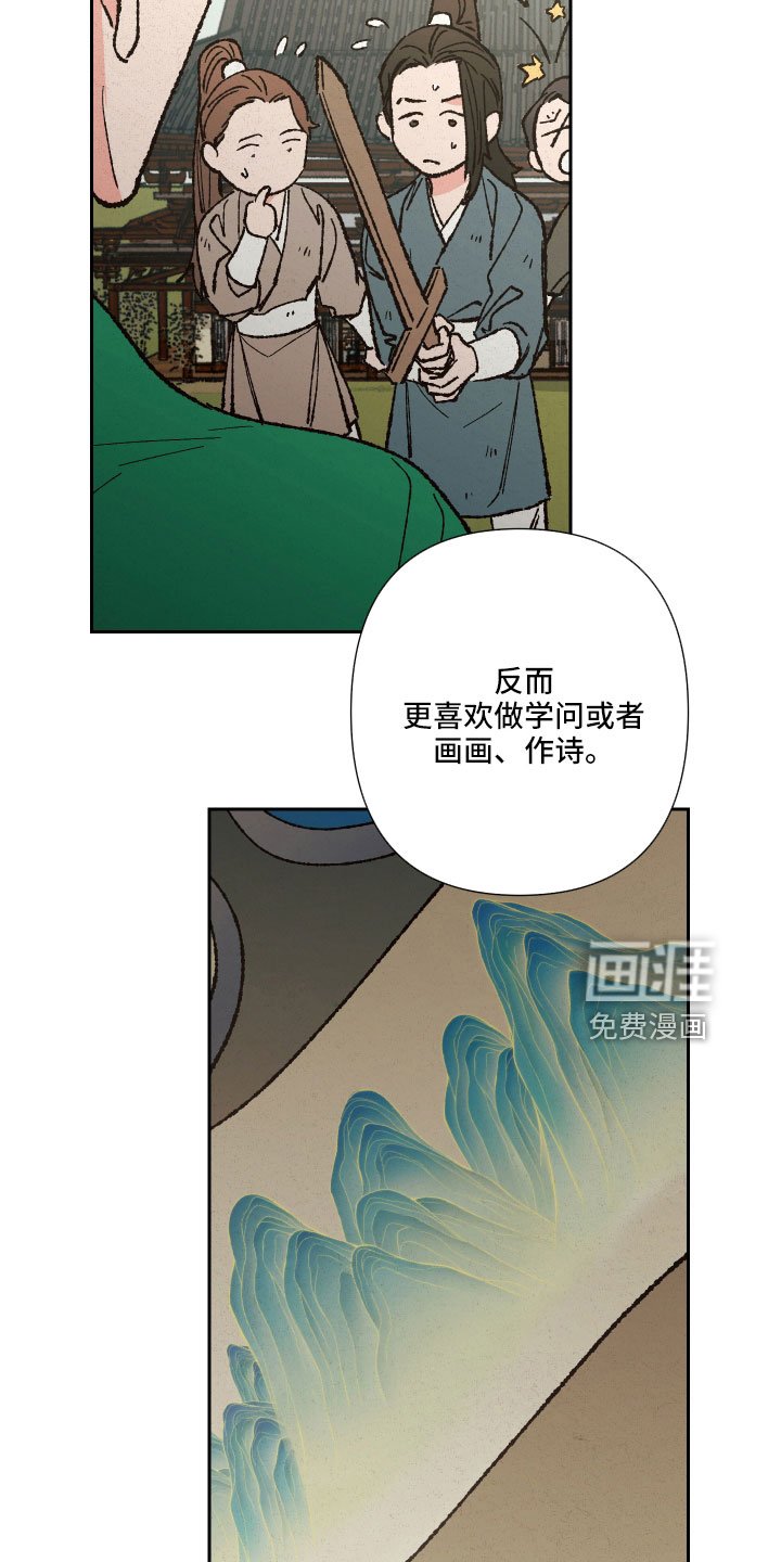第15章：一起走