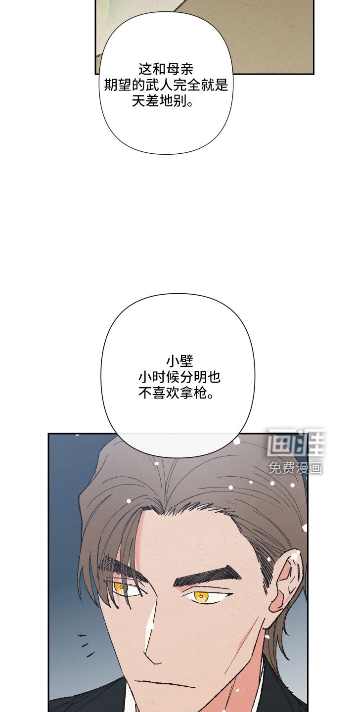 第15章：一起走