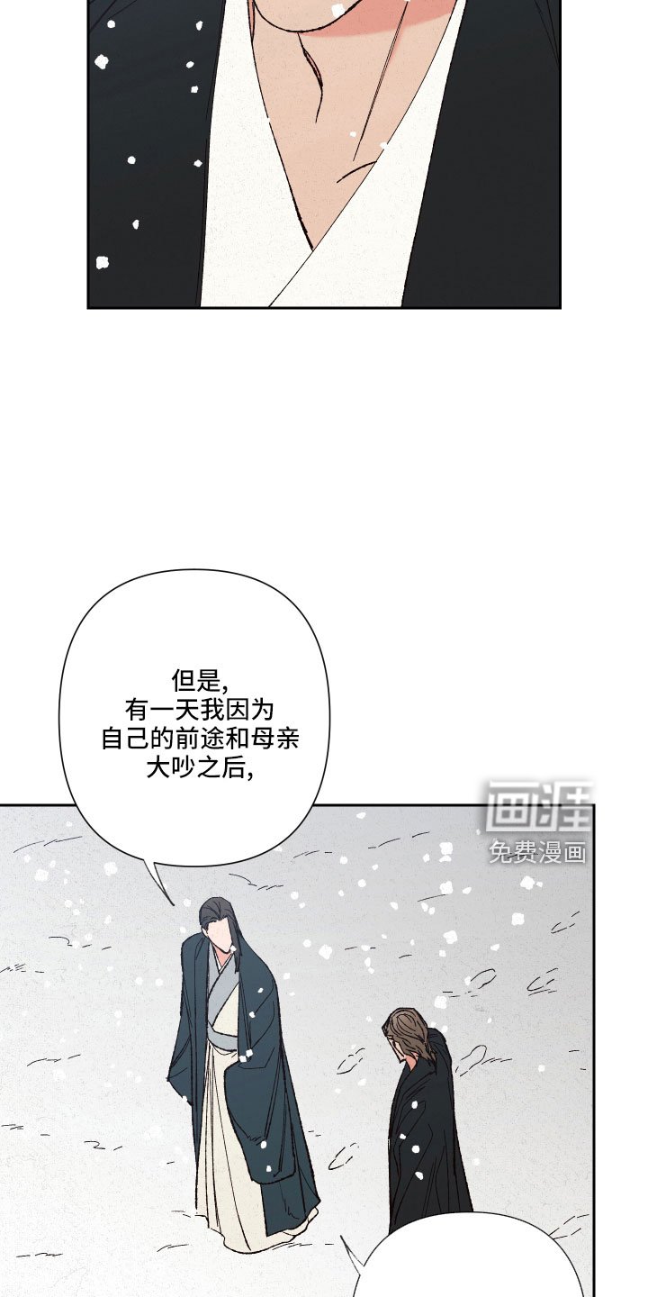 第15章：一起走
