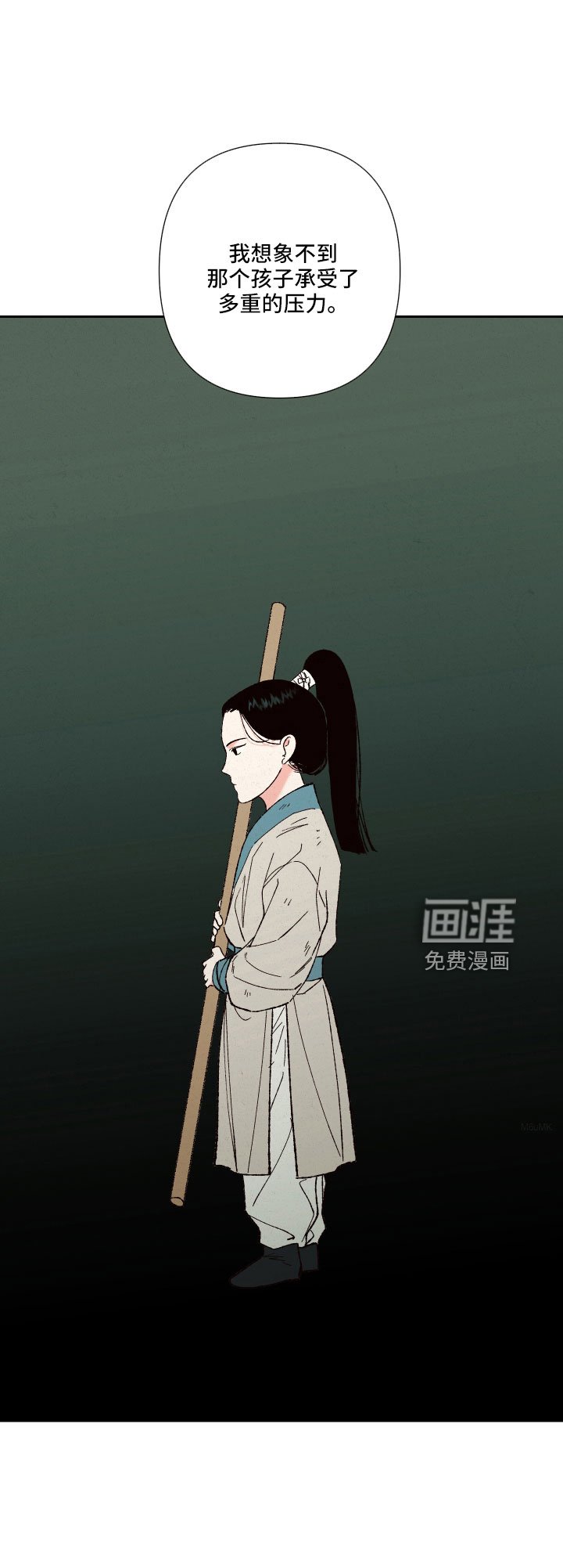 第15章：一起走