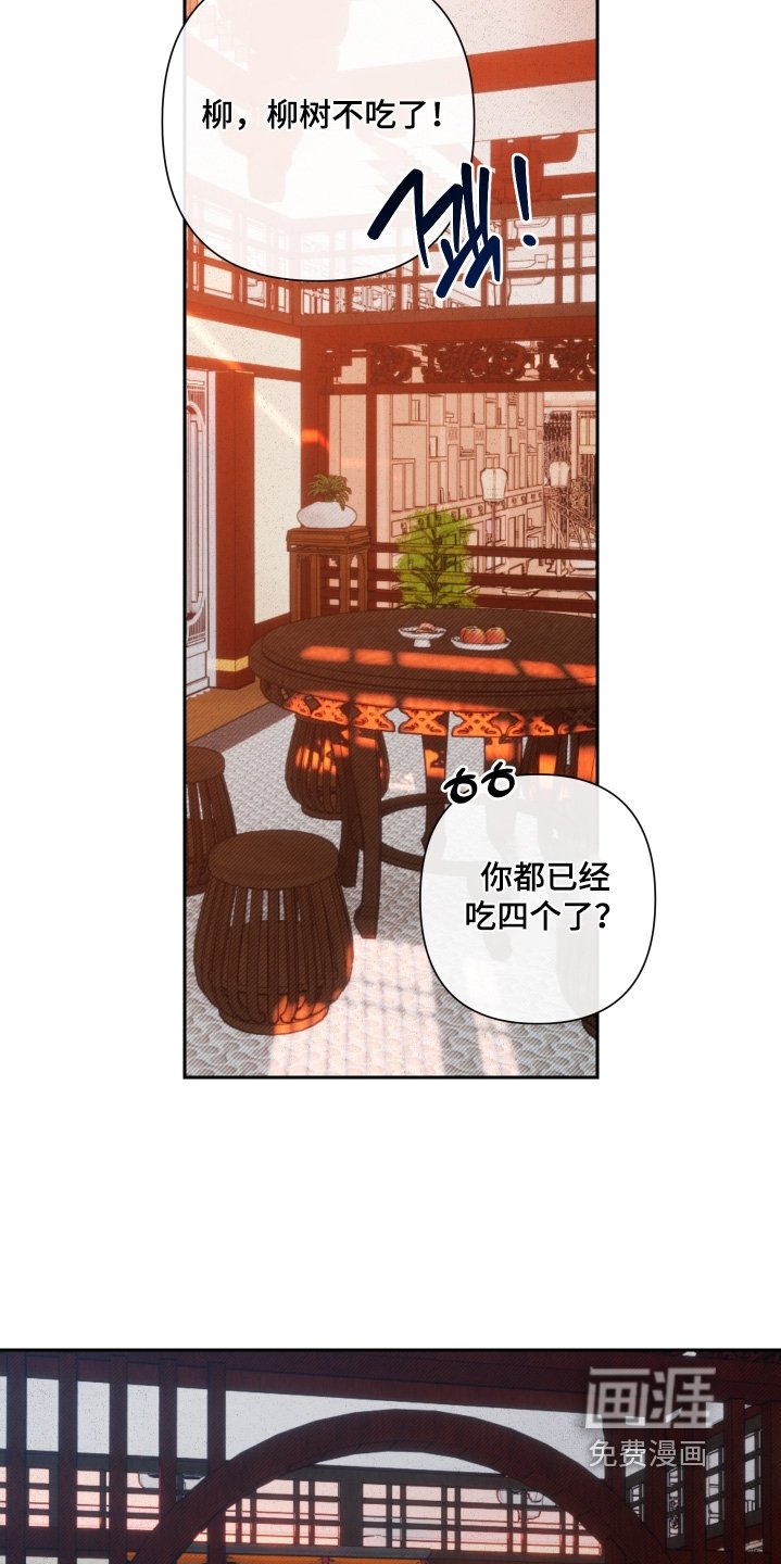 第151章：【第二季完结】得到认可