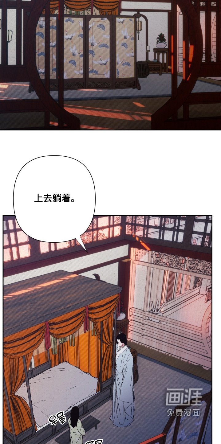 第151章：【第二季完结】得到认可