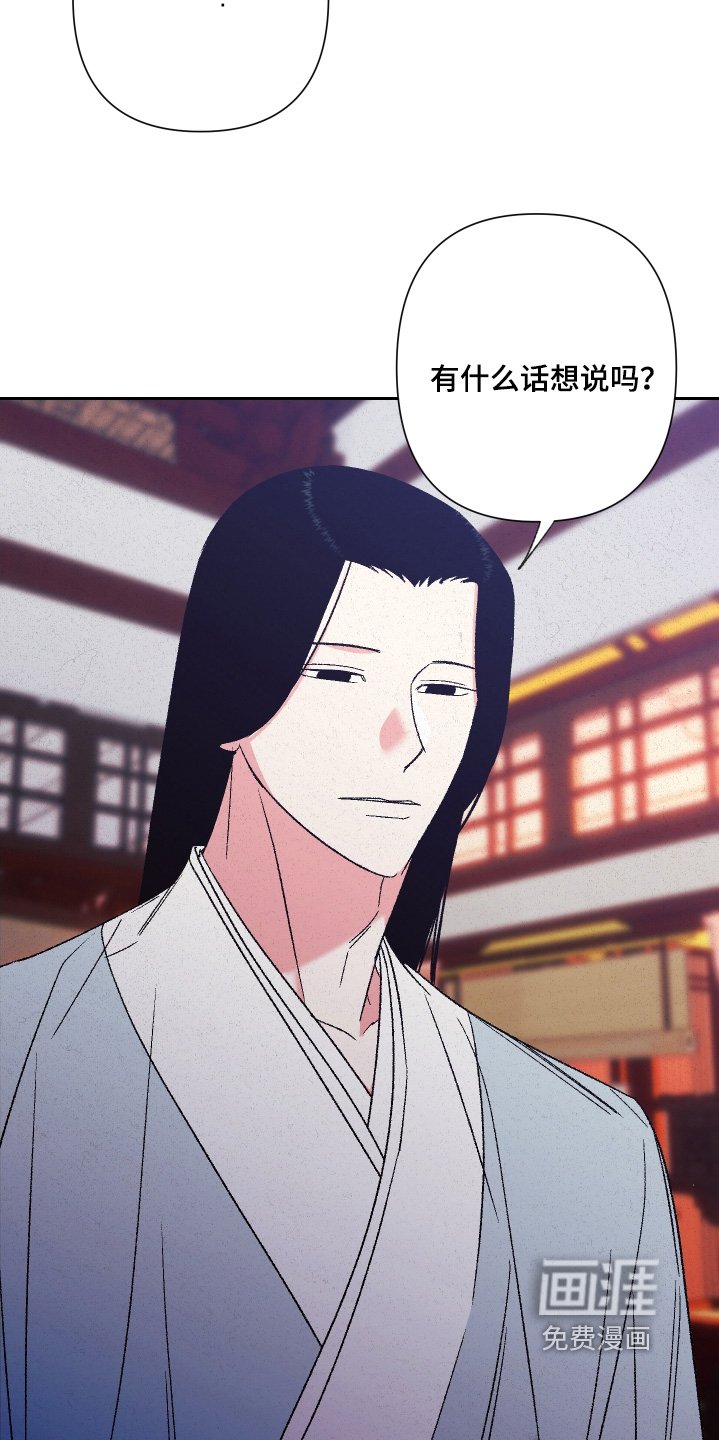 第151章：【第二季完结】得到认可