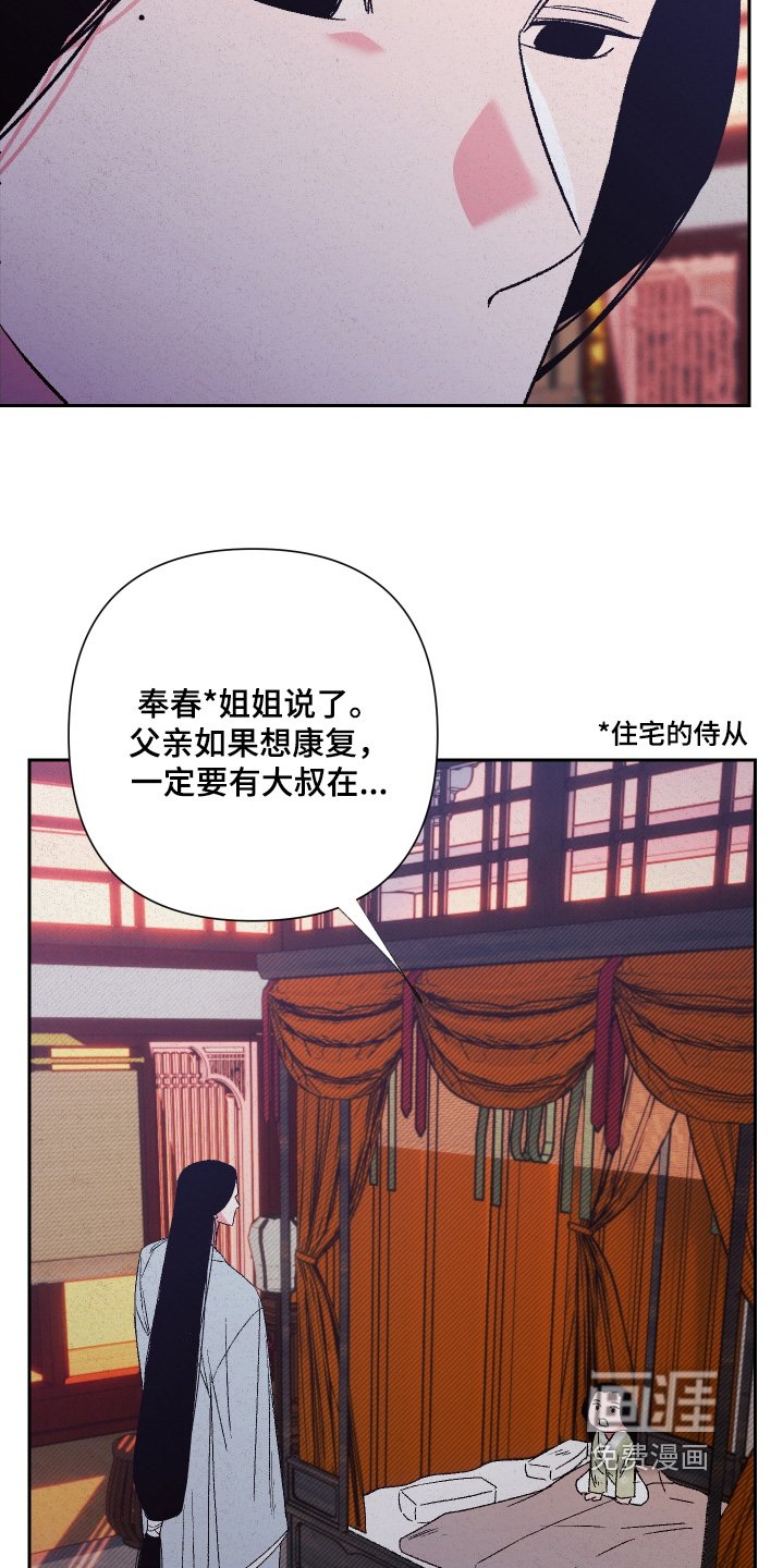 第151章：【第二季完结】得到认可