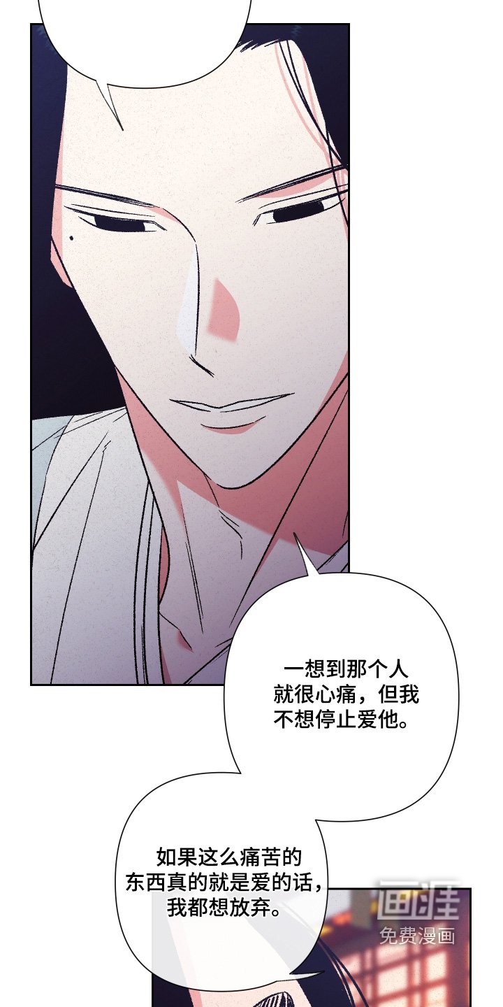 第151章：【第二季完结】得到认可