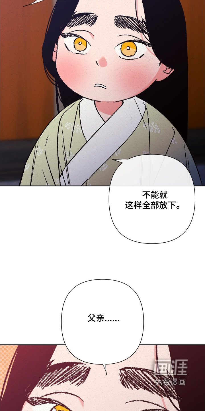 第151章：【第二季完结】得到认可
