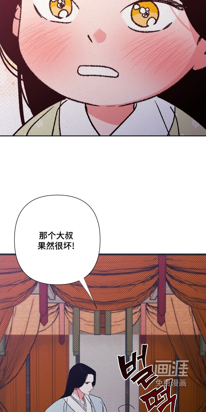 第151章：【第二季完结】得到认可