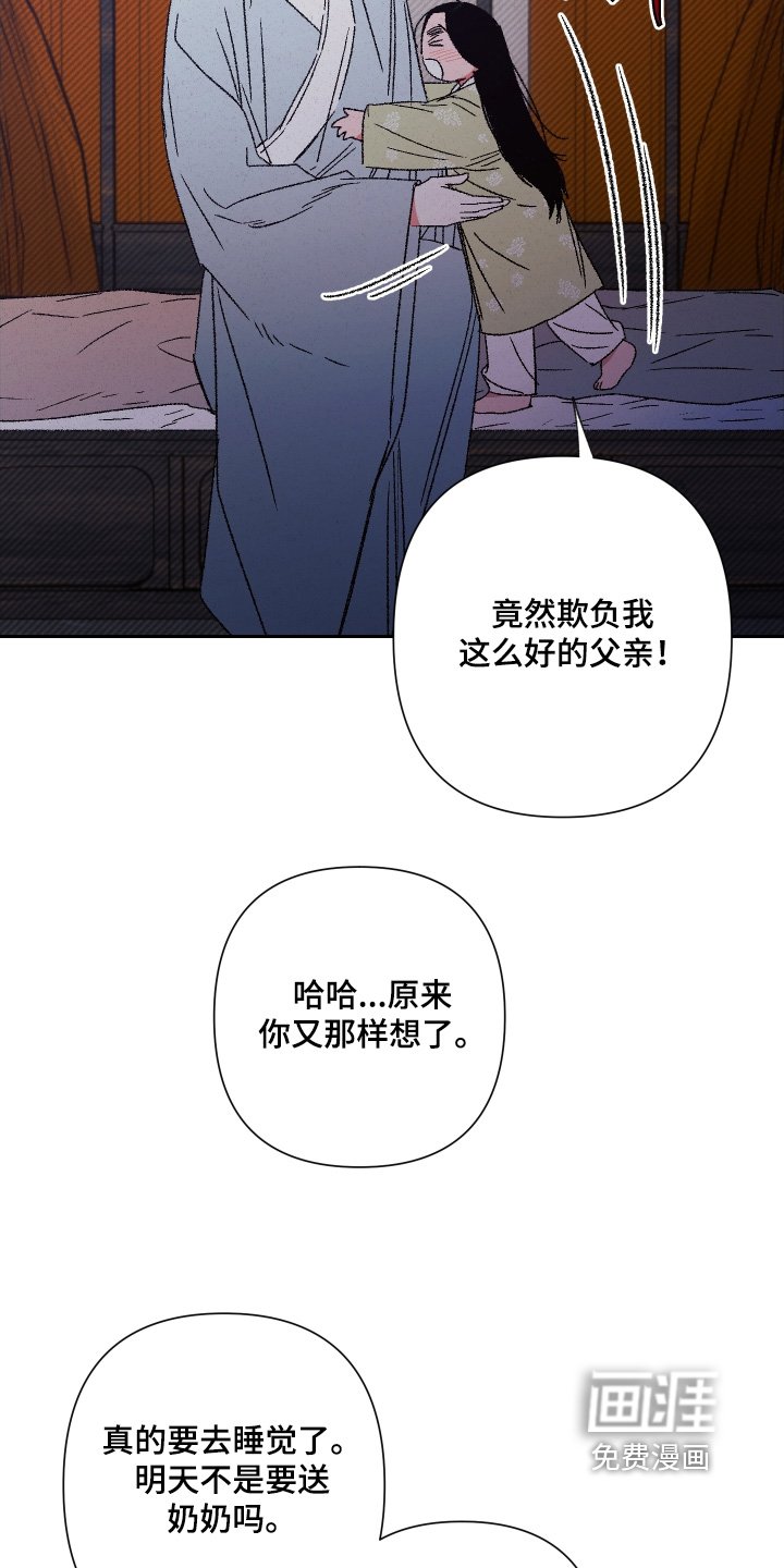 第151章：【第二季完结】得到认可