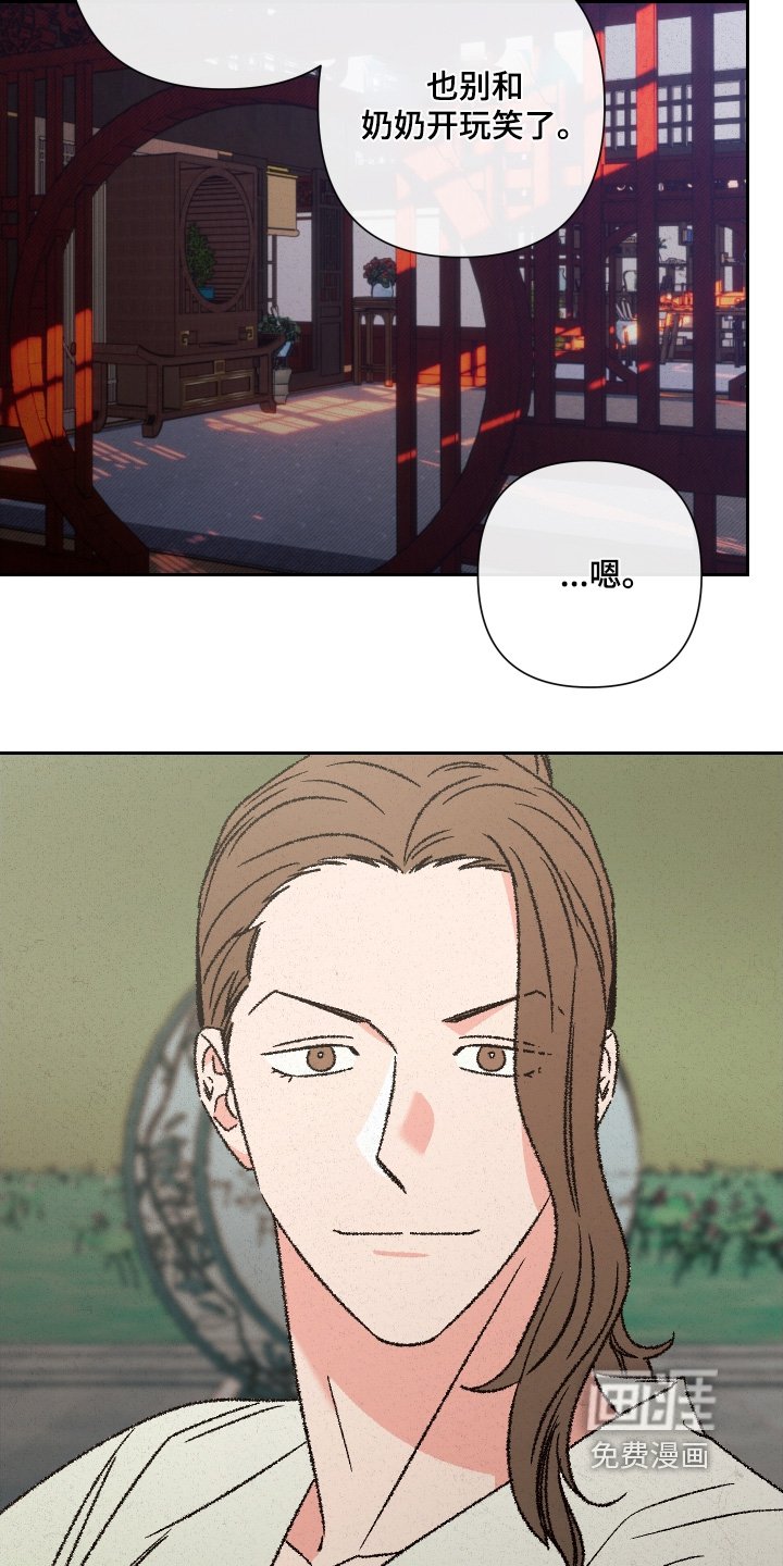 第151章：【第二季完结】得到认可